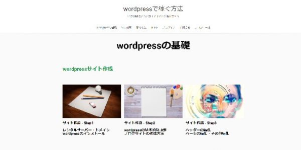 wordpressformoney